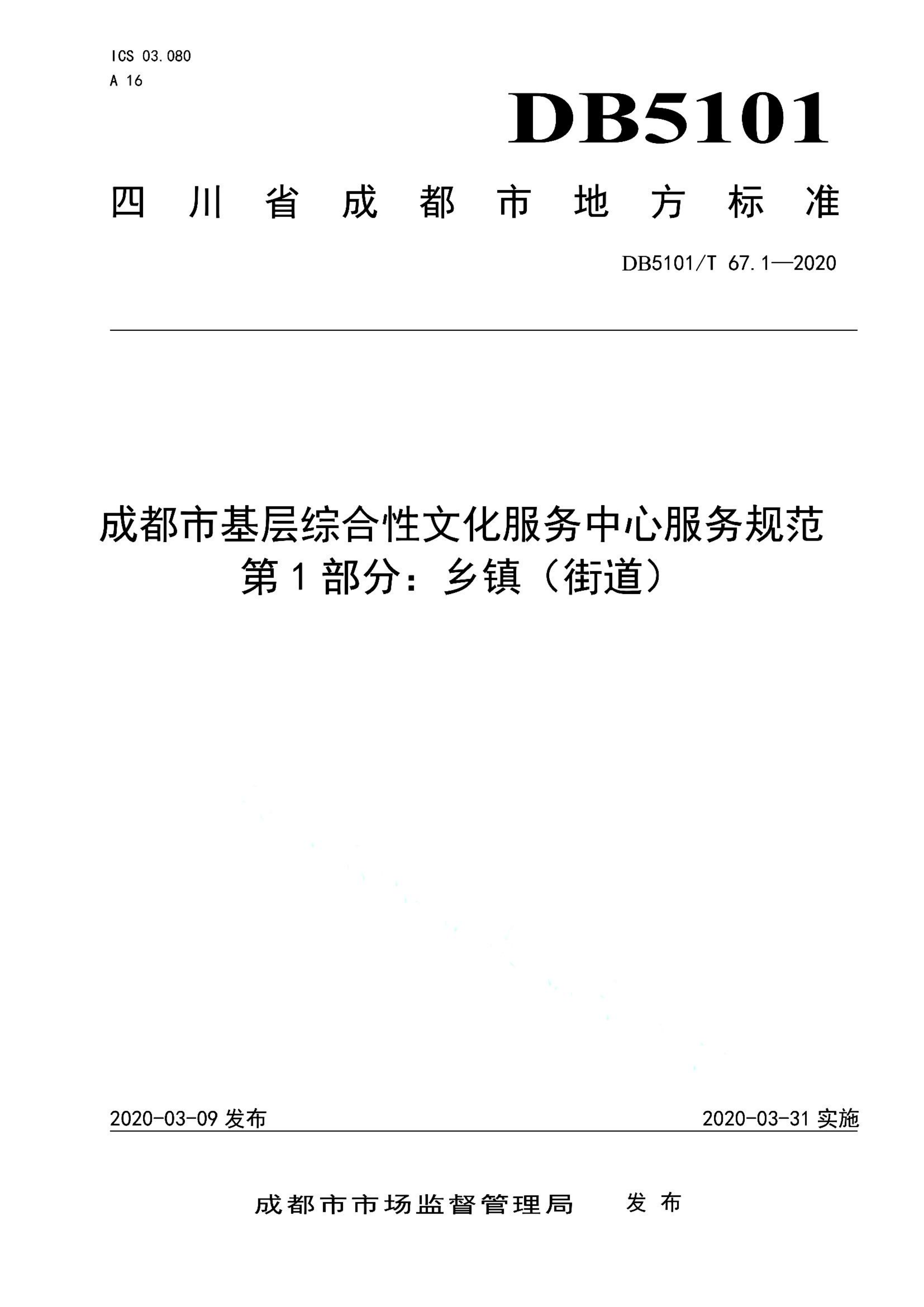 资源详情图